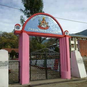 Govt Chauntra